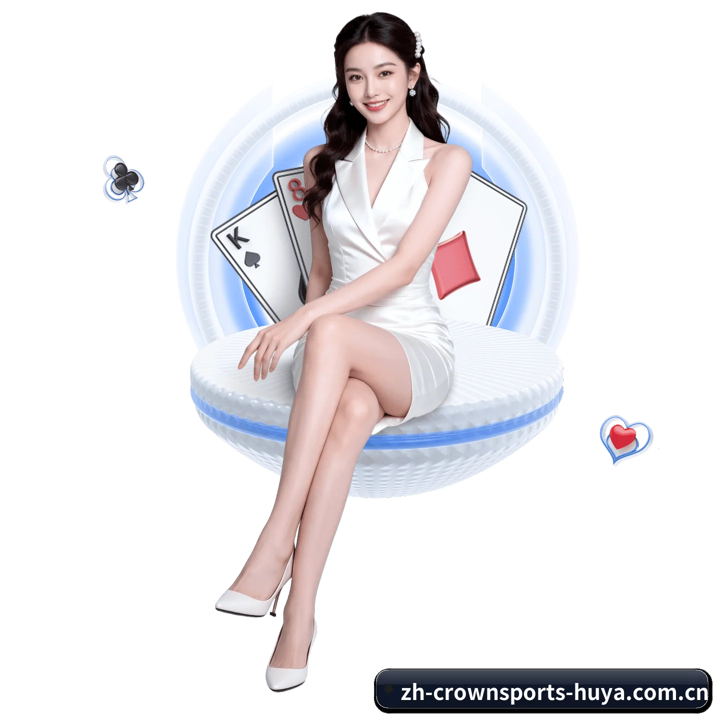 AI 革新